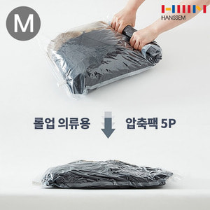 한샘 롤업 의류용 압축팩 5P M (40x30cm)/여행용/옷정리
